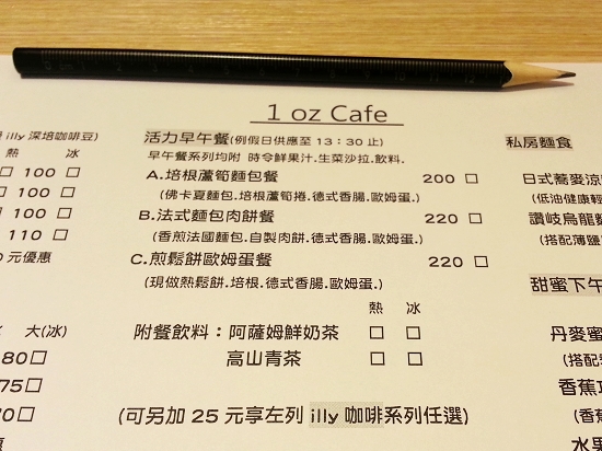 1OZ Cafe 26