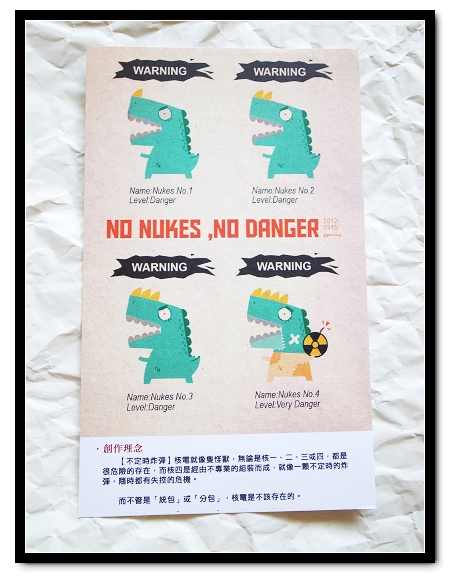 20130602 No Nukes Mt 05