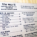 The Way 菋 26