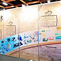 世貿文具展 02