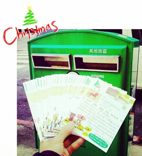 20131219 Postcard X Mt 16.jpg