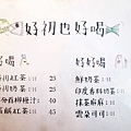 20140307 好初早餐 27.jpg