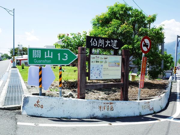 20140927 台東池上伯朗大道 45.jpg