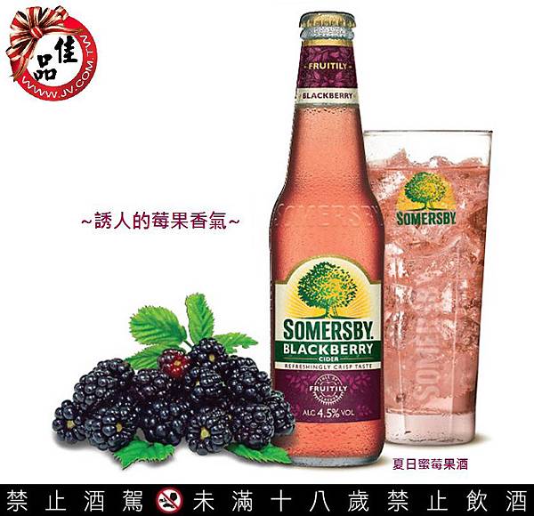 Somersby Blackberry Cider2.jpg
