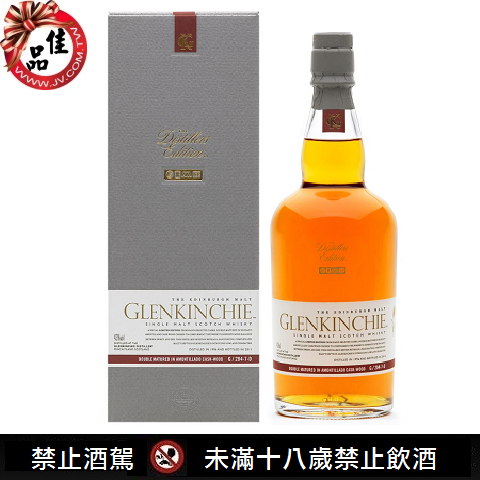 Glenkinchie Distillers Edition.png