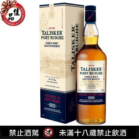 TALISKER PORT RUIGHE.jpg