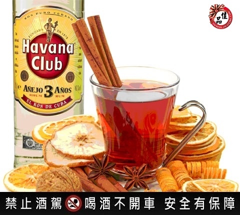 havanna-club-.jpg