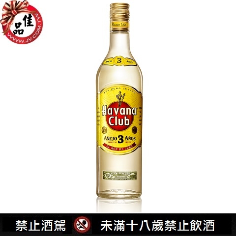 Havana Club 3 Year Old Rum.jpg