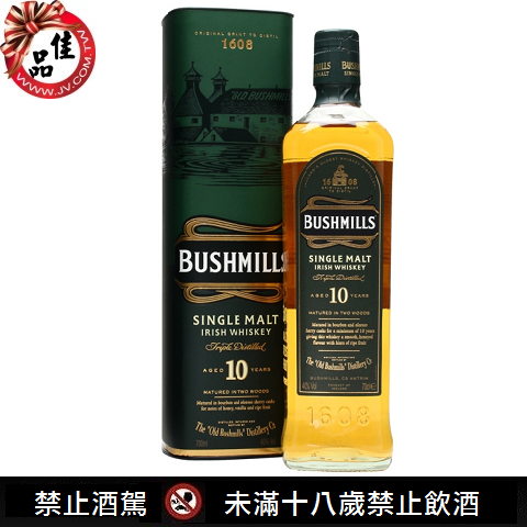 Bushmills 10 Years Old.png