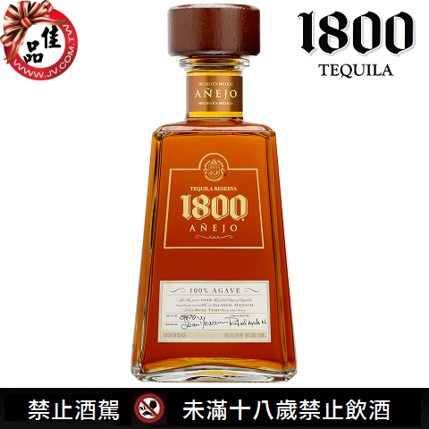 1800 Anejo tequila.png