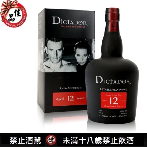 Dictador 12 Year Solera Rum-RQ.jpg