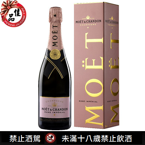 MOET %26; CHANDON ROSE CHAMPAGNE.png