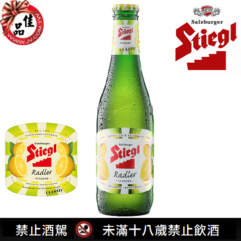 Stiegl Radler Lemon.png