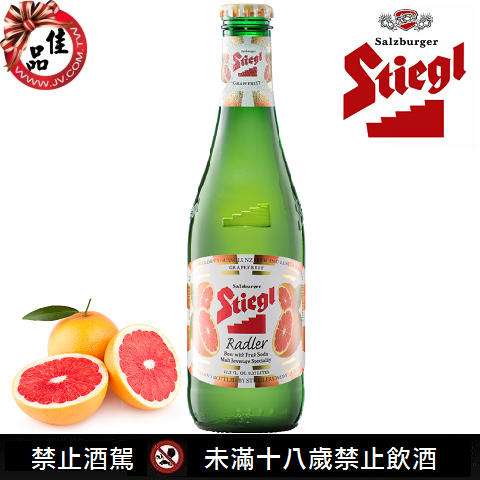 Stiegl Radler Grapefruit-1.png