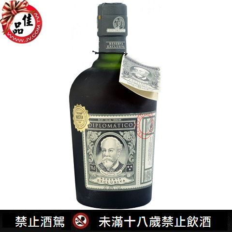 Diplomatico Reserva Exclusiva.png