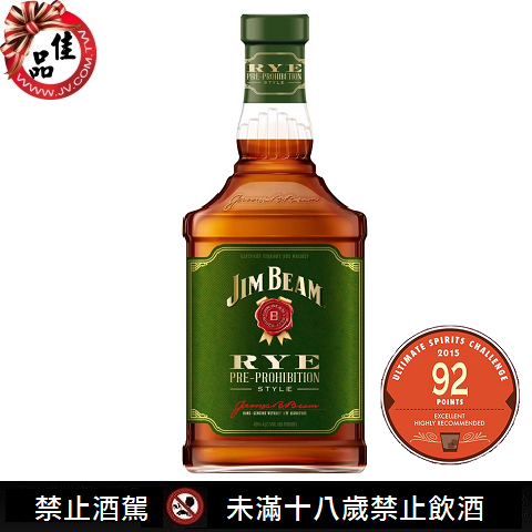 Jim Beam Rye Bourbon Whiskey.png