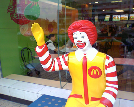 RonaldMcDonald.jpg