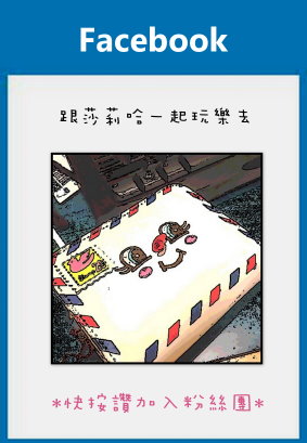 快来粉丝团按赞 (4)