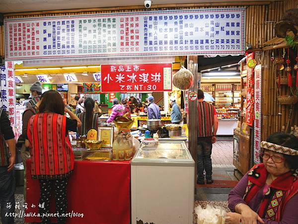 烏來老街美食原住民泰雅婆婆.JPG