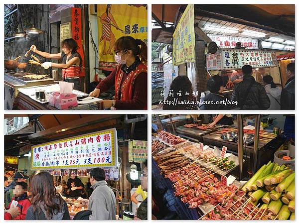 烏來老街美食原住民泰雅婆婆 (14).jpg