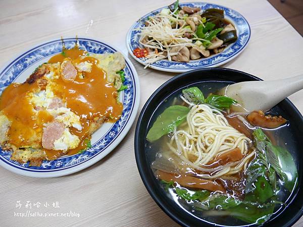 中山站美食正原担 (13).JPG