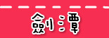 捷运剑潭站.jpg