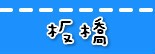 捷运板桥站.jpg