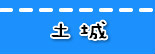 捷运土城站.jpg