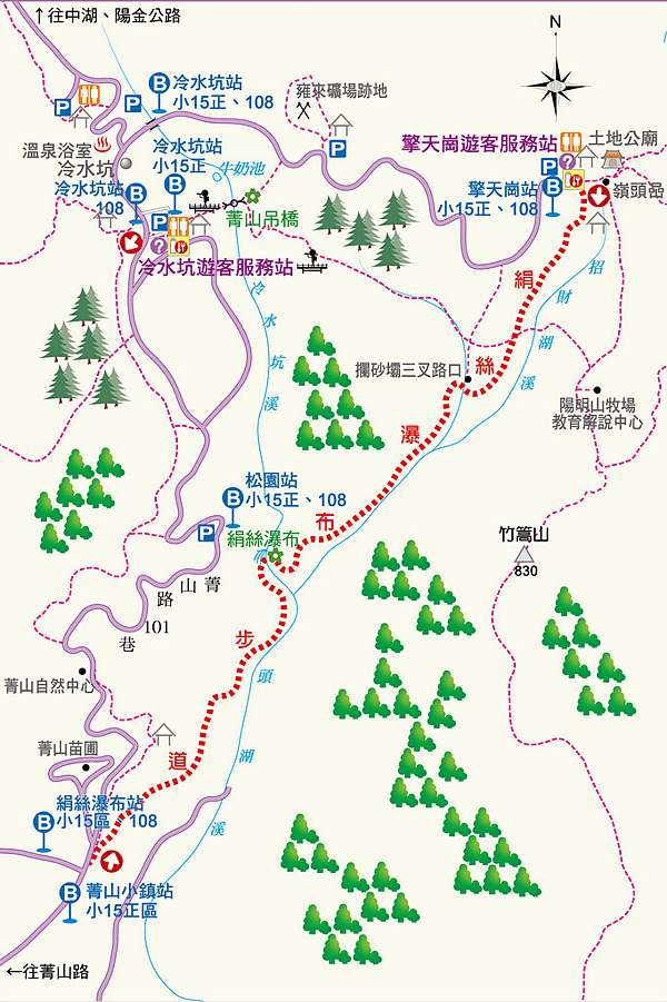 陽明山一日遊行程推薦 絹絲瀑布步道 擎天崗 不難走的踏青路線 從林蔭小路到大草原看牛 莎莉哈小姐 陽明山一日遊行程推薦 絹絲瀑布步道 擎天崗 不難走的踏青路線 從林蔭小路到大草原看牛 莎莉哈小姐