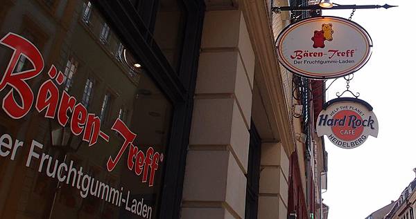 海德堡  二隻熊軟糖