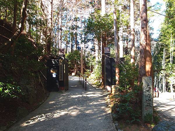 大河內山莊 大河內山莊