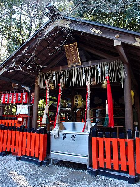 野宮神社