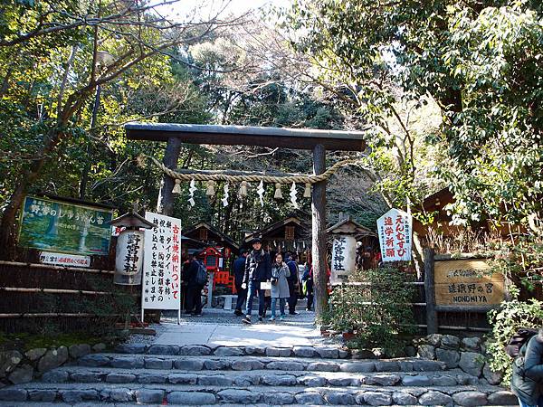 野宮神社 野宮神社