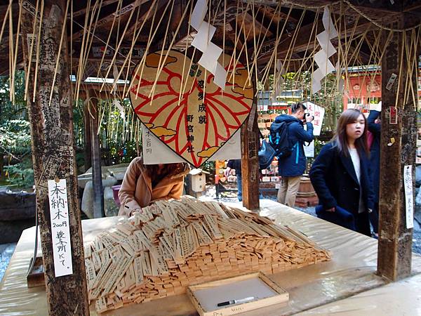 野宮神社