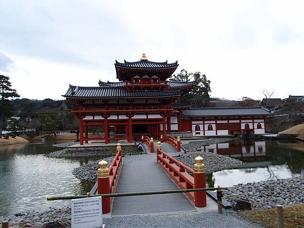 宇治平等院