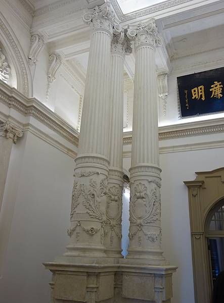 司法博物館 (7).JPG