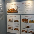 司法博物館 (22).JPG