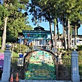 小瑞士花園