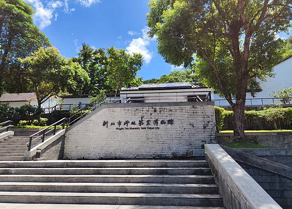 1茶業博物館 (1).jpg