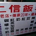 IMAG0353.jpg