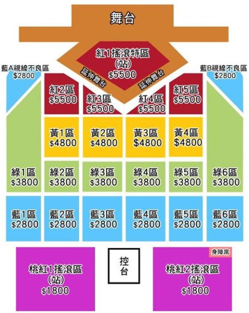 FTIsland-228-Taiwan-concert-seating-plan.jpg