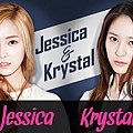 20140524-Jesscia-and-Krystal.jpg