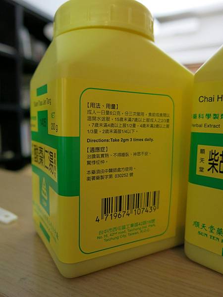 它們改善了我的睡眠品質了 Sally S 樂活慢活 痞客邦