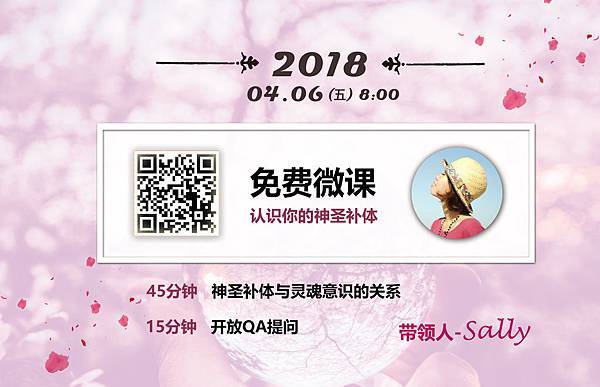 免費微課橫式.jpg 免費微課橫式.jpg