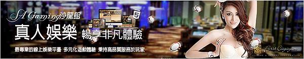LiveBaccarat.jpg 沙龍百家樂、沙龍娛樂城、沙龍百家樂破解
