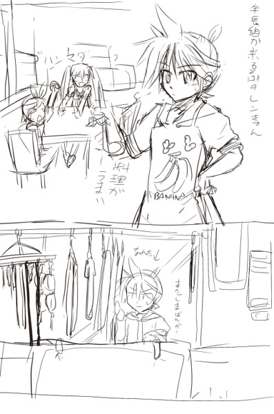 LEN塗鴉.jpg LEN塗鴉.jpg