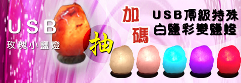 BOLG活動BANNER