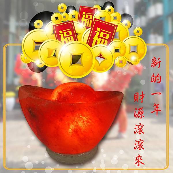 FB喜氣-min.jpg FB喜氣-min.jpg