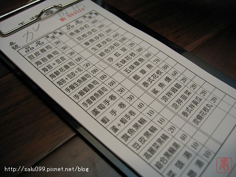 王將壽司 王將壽司