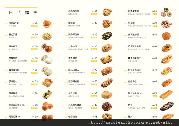 menu_201605312B1.jpg